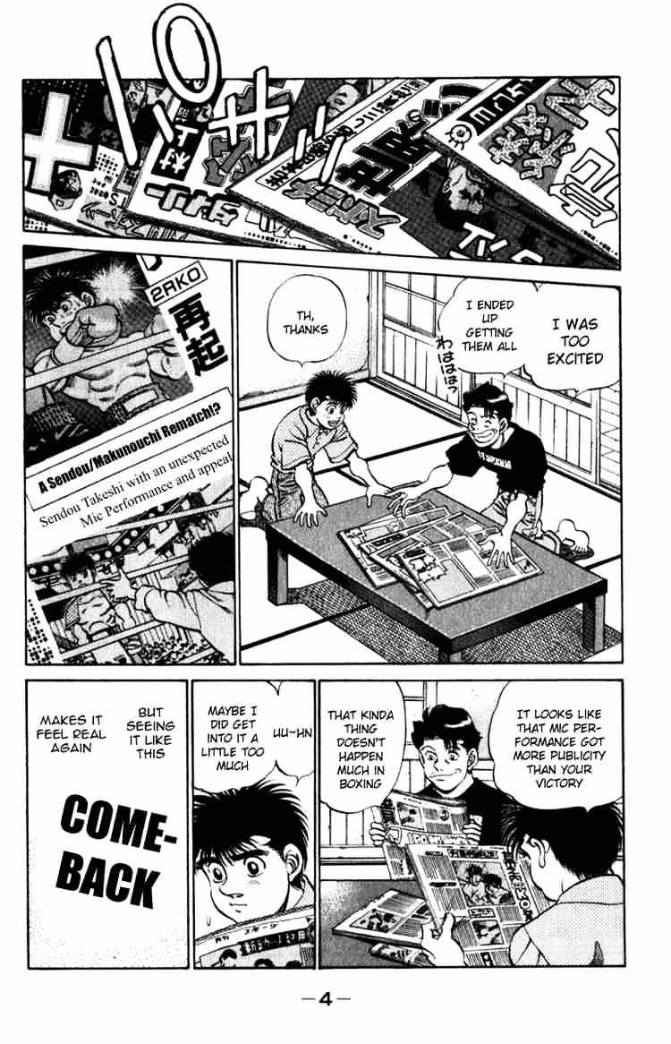 Hajime no Ippo: Fighting Spirit, Chapter 215 image 05